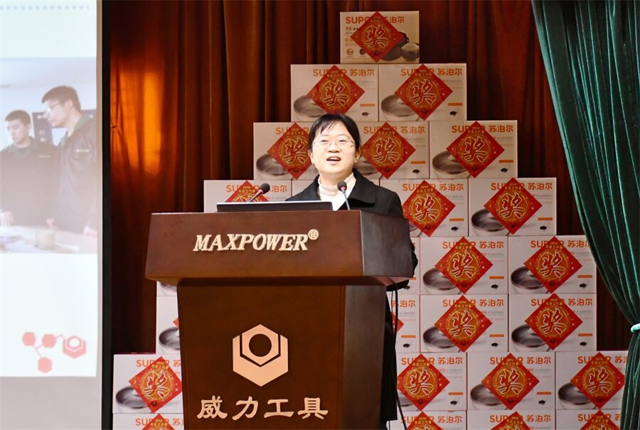 云顶国际工具集团2019年度职工大会顺利召开(图10)