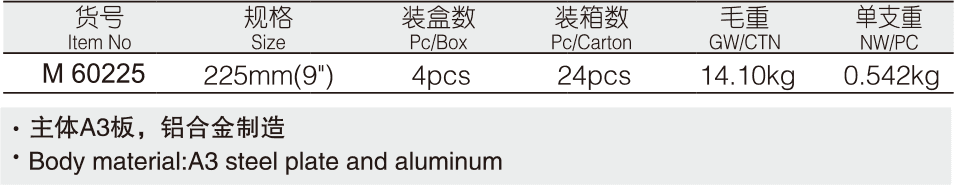 旋转式压胶枪(图1)