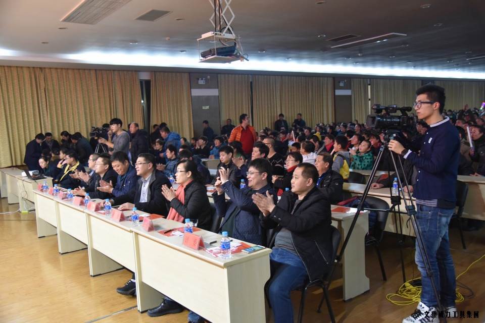 云顶国际工具集团举办元旦文艺晚会(图22)