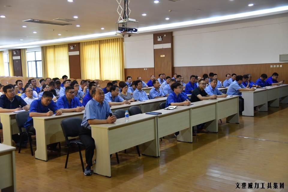 “迎七一”云顶国际工具集团公司召开2017年党员学习大会(图3)