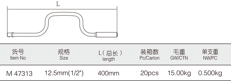 弓形快速摇柄(图1)