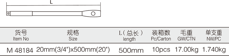 加力杆(图1)