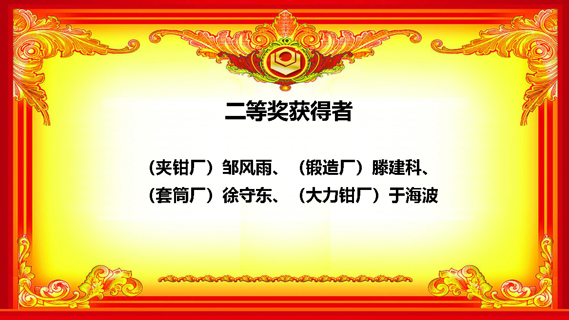 培训提升技能 技能创新未来(图7) 培训提升技能 技能创新未来(图7)